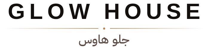 GLOW HOUSE
